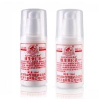 八韵草防皲裂维生素E乳(泵头款)保湿维e润肤乳舒缓面霜北京品牌 按压款100毫升[二瓶]特惠