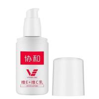 协和维生素E乳+维生素C乳修复细纹素颜滋养美白保湿补水男女100ml 体验一瓶装