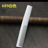 发廊专业裁发梳689理发双头剪发梳美发女长发梳子抗压耐折韧性好 689白色