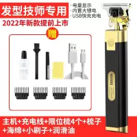猎卡驰油头刻痕推白理发器电推剪家用光头神器理光头理发雕刻推子 2021新款专业充电理发[智能快充. 黑金电镀简易配置#送