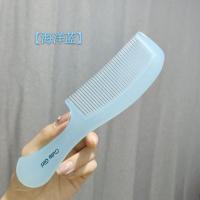 甜美大号加厚家用塑料梳子20厘米女式美发卷发长发手柄夜光月梳子 [海洋蓝]手柄款