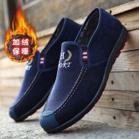 老北京布鞋男加绒加厚防臭男士帆布鞋秋冬季棉鞋韩版潮流休闲布鞋 220M蓝色 (加绒款) 39 收藏享优先发货