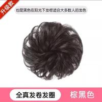 真发发圈可爱丸子头假发女盘发夏汉服古风假发包发饰神器蓬松懒人 优雅时尚-真发卷发圈[棕黑色]自然色