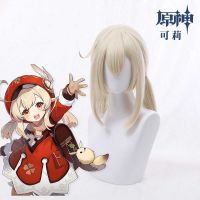 原神 可莉 手游 双马尾角色款 COS假发 新品送发网 均码
