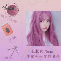 赫敏同款假发女时尚甜酷羊毛卷长发复古魔法学院自然逼真全头套夏 薄藤色 长款(约75cm)发网夹子