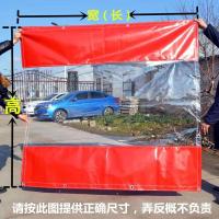 高清透明防雨布推拉篷围布帐篷围挡防水挡风防尘保暖篷布洗车隔帘[12月11日发完] 透明加红 定制0.35MM透明上下接边
