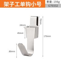 多用电动扳手挂钩通用支架夹子工木工挂钩安全绳背带配件单钩双钩 不锈钢 [架子工单钩]小号