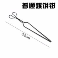 垃圾夹长柄扁头火钳垃圾钳拾物器手工铁钳烧烤炭钳煤饼夹煤炭夹子 普通煤饼钳54cm