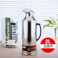 加厚不锈钢热水瓶开水瓶外壳 暖瓶保温瓶玻璃内胆暖壶家用大容量 整套(带内胆) 5磅2.0升鸭嘴本色