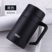 304不锈钢保温杯男泡茶杯女士高档办公室成人水杯家用带手柄刻字 黑色 单杯
