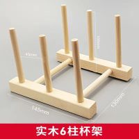 玻璃小茶杯功夫茶具带把6只装耐热加厚品茗杯玻璃茶杯迷你小杯子 杯架一个 普通款