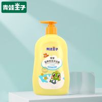 青蛙王子儿童宝宝洗发水沐浴露二合一1180ml婴幼儿专用洗护家庭装 洗沐二合一320ml*1瓶/牛奶精华