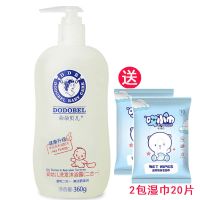 朵朵贝儿婴儿洗发沐浴二合一新生儿童洗发水宝宝沐浴露 多规格 一瓶朵朵贝儿二合一360g