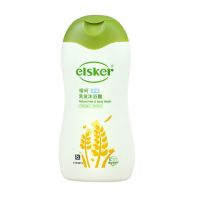 嗳呵婴儿洗发沐浴露洗护二合一260ml男女儿童洗发水沐浴乳 [男]婴儿洗发沐浴露260ml*1