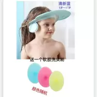 宝宝洗头帽神器可调节帽防水带护耳小孩洗澡帽婴儿洗发帽儿童浴帽 硅胶款洗头帽[清新蓝]