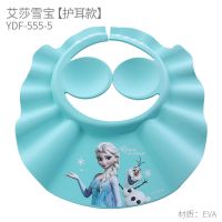 迪士尼冰雪奇缘儿童洗头帽宝宝浴帽洗发帽子小孩婴儿洗澡防水护耳 D护耳艾莎