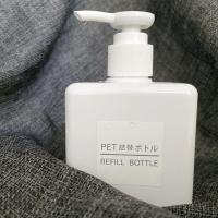 日本MUJI无印良品乳液分装瓶按压瓶四方替换瓶不起泡出门便携空瓶 250ml 白色