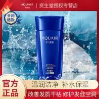 控油去油清爽洗发水护发素套装香味持久洗发水男士水之密语洗发露 200ml新款倍润型洗发水