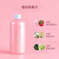 井泉山谷三谷氨基酸洗发水护发素套装无硅油去屑控油蓬松留香 [丰盈蓬松]洗发水单支300ml