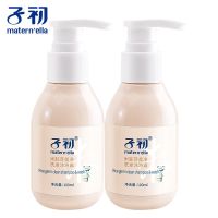 子初婴儿山茶油倍润洗发沐浴露500ml二合一洗护婴幼儿宝宝沐浴露 [两瓶]:米胚芽二合一100ml