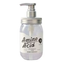 樱花氨基酸牛油果洗发水护发素套装女士清爽控油改善毛躁持久留香 洗发水