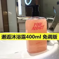 李佳琦推荐沐浴露香水持久留香氛体保湿滋润补水烟酰胺男女沐浴乳 邂逅沐浴露收藏送沐球