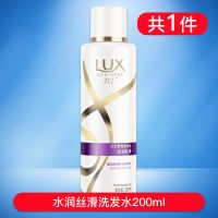 力士洗发水沐浴露头膏男女士学生香水持久留香顺滑柔顺套装两件套 洗发水单瓶 水润丝滑200ml套装