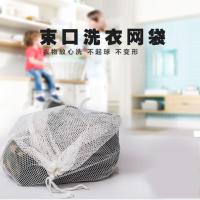 洗衣网袋洗护袋干洗店羽绒服内衣文胸网罩网兜洗衣袋不伤洗衣网袋 小号