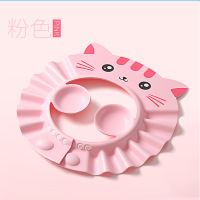 宝宝洗头帽防水护耳可调节防水帽婴儿洗头神器小孩淋浴帽洗澡帽子 粉色 普通款[带护耳罩]