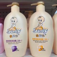 爱婴宝滋润营养儿童洗发沐浴二合一,厂家直销无刺激 430ml营养二合一