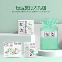 松达 试用旅行大礼包含松花粉、洗沐二合一、乳液 共三件试用装 15mL