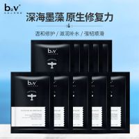 [试用装]墨藻丝滑修护洗发水抚平毛躁滋养护色小样旅行装沐浴露 墨藻毛躁修护洗发水12ml*10