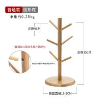 水杯架家用沥水置物架创意咖啡茶杯架玻璃马克杯挂架多用收纳架 特惠-直插款