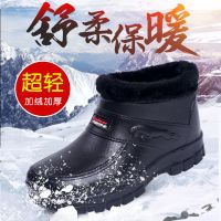 冬季加绒加厚男女棉雨鞋防水雪地靴室外工作防滑保暖棉鞋洗车冷库 黑色 40