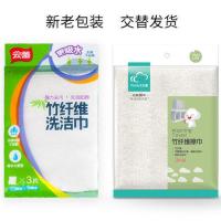 云蕾竹纤维不易沾油吸水加厚洗碗巾家务清洁百洁布厨房抹布洗碗布 1包1片23*18cm