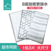 云蕾洗碗巾洗碗布不沾油抹布3片装去污加厚吸水家用厨房百洁布 云蕾花式洗洁巾大尺寸3片装*1包