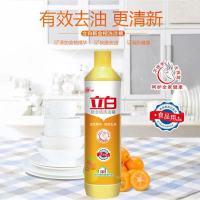 立白柠檬洗洁精金桔洗洁精野生姜去腥柠檬精去油洗洁精家庭装 金桔柠檬精408g送两块海绵刷