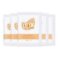 豆浆机专用清洁剂破壁机榨汁机料理机内胆清洁神器糊底水锈除垢剂 5包 除垢剂