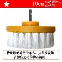 电动清洁刷洗地机刷瓷砖刷地毯刷地板刷洗车刷厨房清洁刷 10cm1星