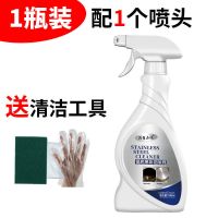 锅底除垢剂刷锅神器除垢油污铁锅糊底清洗清洁剂去除黑垢油污 [1瓶][大容量]