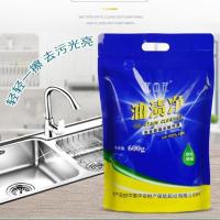 新油烟机清洗剂油渍净袋装强力去重油污神器厨房泡沫清洁剂花田花 一袋(装油渍净)