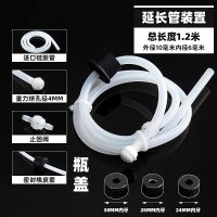 厨房水槽用皂液器延长器加长管洗洁精按压器神器延长管皂液按压瓶 延长管装置[无泵头]