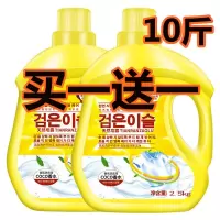 []10斤洗衣液大桶家庭装香水味持久留香内衣裤除菌除螨 [买一桶送一桶][共十斤] [韩国CoCo香水味]
