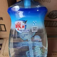 雕牌洗洁精除菌加浓洗洁精1000克1瓶