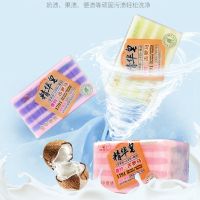 高端精华皂238g洗衣香皂强效去污肥皂透明皂内裤婴儿皂持久留香[11月28日发完] 2块试用装