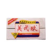美贰玖美二玖洗衣皂552克包装肥皂批发家庭装洗衣服留香 2包皂24.8元/每包12.4元