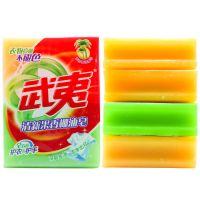 武夷椰油洗衣皂无磷精华肥皂透明皂杀菌去污力强不伤手深层去油 [重量为毛重]202g*4块*3组