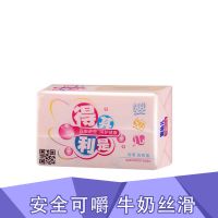 得其利是婴儿肥皂洗衣皂宝宝专用新生儿童香皂婴幼儿尿布皂去渍BB 宝宝皂128*1体验装