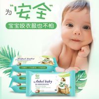 安贝儿婴儿洗衣皂宝宝专用新生幼儿童香皂洗衣服尿布皂婴儿肥皂 3块装 收藏加送1块(实发4块)