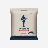 天然酵素皂粉香味持久留香超强去渍家庭批发整箱洗衣粉皂 一斤试用装(不划算)